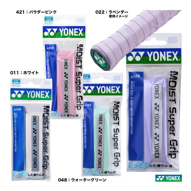 50%OFF!】 ヨネックス ウェットタイプ オーバー グリップテープ 30本入 白 ホワイト ㉑ ヨネックス ウェットタイプ・オーバー・グリップテープ 15本入 ホワイト 白 ⑱