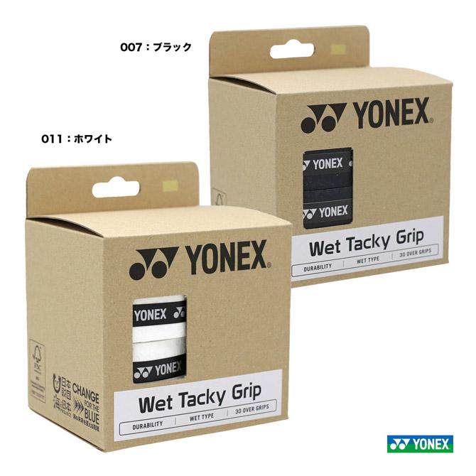 YONEX（ヨネックス） ウェットタッキーグリップ（30本入） AC154-30