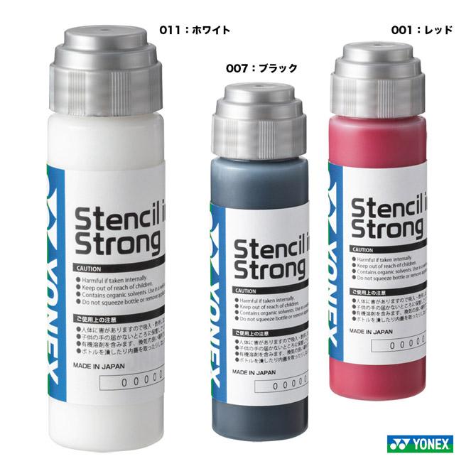 YONEX（ヨネックス） ステンシル ステンシルインキ ストロング AC472