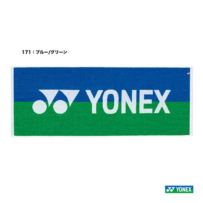ヨネックス（YONEX）のスポーツタオル YONEX（ヨネックス） スポーツタオル AC1035 : テニスジャパンYahoo!店