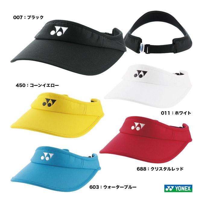 ヨネックス YONEX バイザー レディース ベリークールサンバイザー 40036 :yox-acv16wo-40036:テニスジャパンYahoo!店 - 通販 - Yahoo!ショッピング ヨネックス YONEX バイザー レディース ベリークールサンバイザー 40036 :yox-acv16wo-40036:テニスジャパンYahoo!店 - 通販 - Yahoo!ショッピング