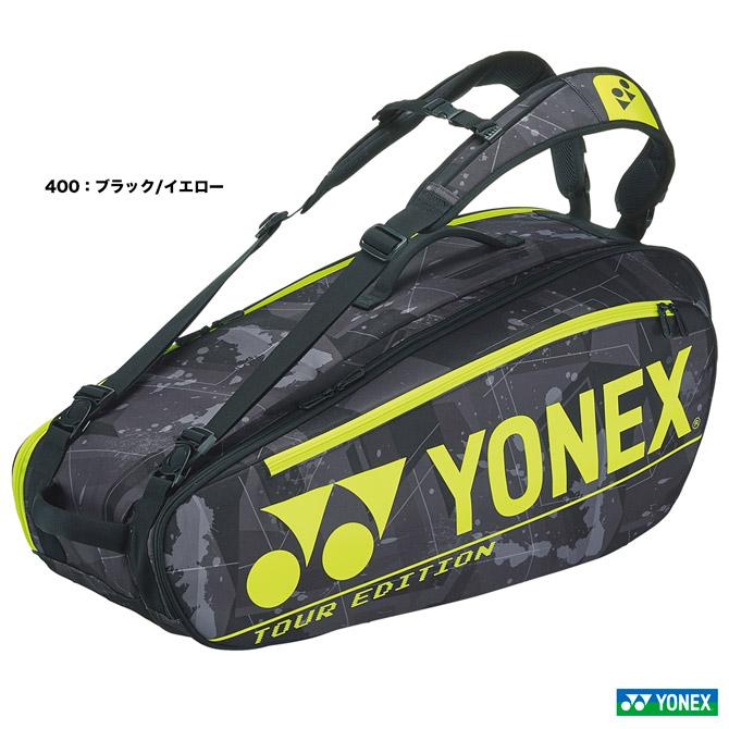 ヨネックス YONEX テニスバッグ ラケットバッグ6〔テニス6本用〕 BAG2002R(400) :yox-bgr21s-bag2002r-400: テニスジャパンYahoo!店 - 通販 - Yahoo!ショッピング ヨネックス YONEX テニスバッグ ラケットバッグ6〔テニス6本用〕 BAG2002R(400) :yox-bgr21s-bag2002r-400: テニスジャパンYahoo!店 - 通販 - Yahoo!ショッピング