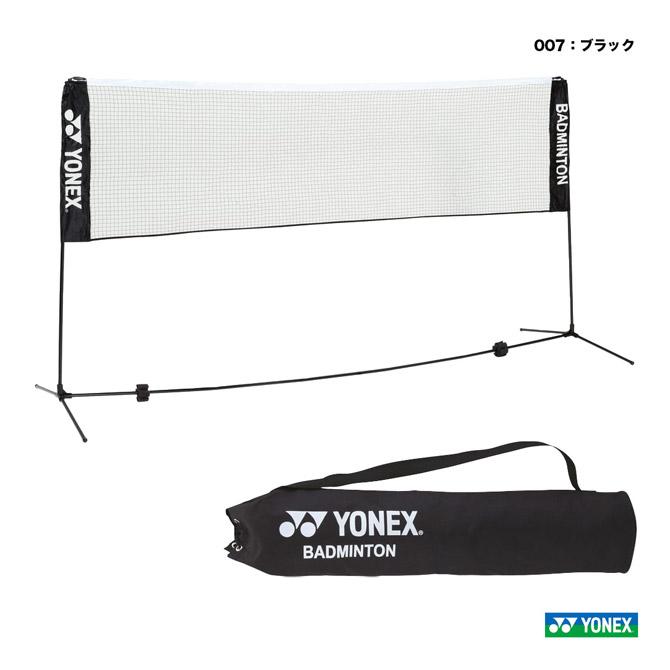 YONEX（ヨネックス） コート備品 バドミントン練習用ポータブルネット 