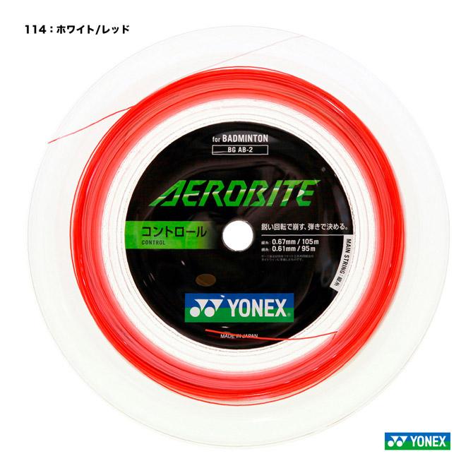 YONEX ヨネックス ガット バドミントン用 ロール エアロバイト 