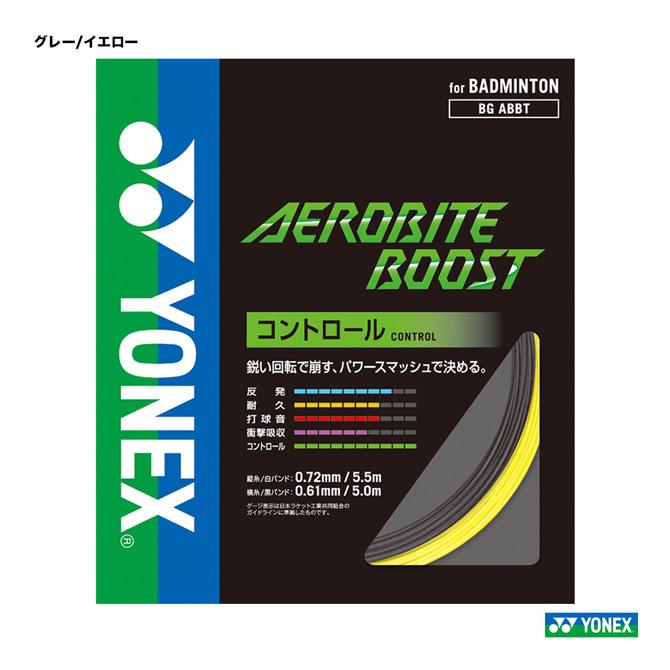 YONEX（ヨネックス） ガット バドミントン用 単張り エアロバイト