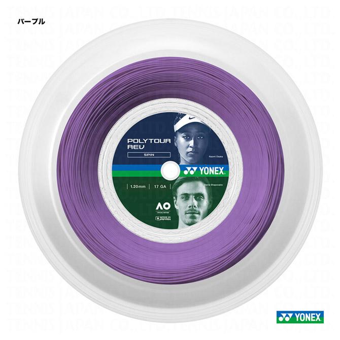 ヨネックス YONEX テニスガット ロール ポリツアーレブ（POLYTOUR REV 