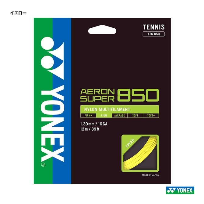ヨネックス 期間限定60％OFF YONEX テニスガット 販売 単張り エアロンスーパー AERON ATG850-004 850 SUPER 130 イエロー