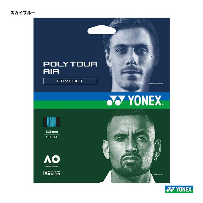 YONEX（ヨネックス） テニスガット 単張り ポリツアーエア（POLYTOUR 