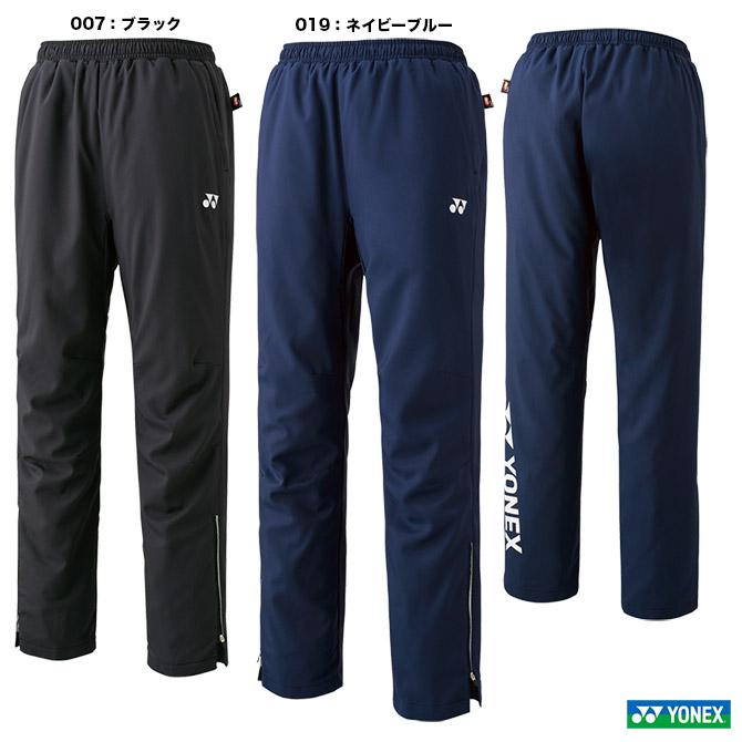 ヨネックス YONEX テニスウェア ユニセックス 裏地付ウィンドウォーマーパンツ 80068 :yox-wl19wun-80068:テニスジャパンYahoo!店 - 通販 - Yahoo!ショッピング ヨネックス YONEX テニスウェア ユニセックス 裏地付ウィンドウォーマーパンツ 80068 :yox-wl19wun-80068:テニスジャパンYahoo!店 - 通販 - Yahoo!ショッピング