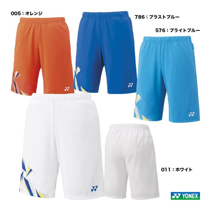 ヨネックス YONEX テニスウェア メンズ ニットハーフパンツ(フィットスタイル) 15104 :yox-ws21sme-15104:テニスジャパンYahoo!店 - 通販 - Yahoo!ショッピング ヨネックス YONEX テニスウェア メンズ ニットハーフパンツ(フィットスタイル) 15104 :yox-ws21sme-15104:テニスジャパンYahoo!店 - 通販 - Yahoo!ショッピング