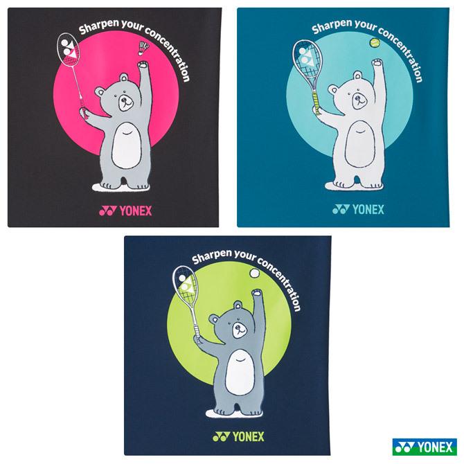 当店だけの限定モデル ヨネックス YONEX テニスウェア ジュニア ドライTシャツ 16607JY originaljustturkey.com 当店だけの限定モデル ヨネックス YONEX テニスウェア ジュニア ドライTシャツ 16607JY originaljustturkey.com