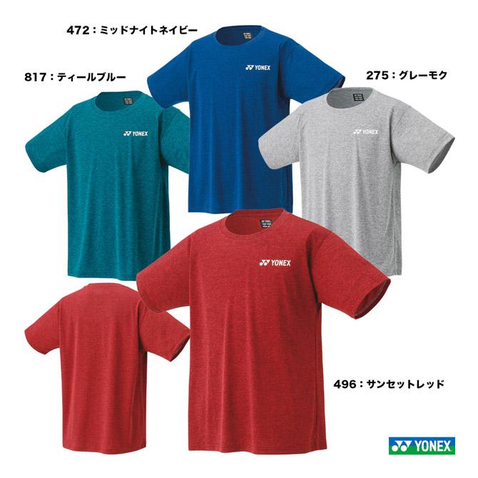 YONEX フードタオル and ボルトレイジTシャツセット YONEX（ヨネックス） テニスウェア ユニセックス ドライTシャツ 16803