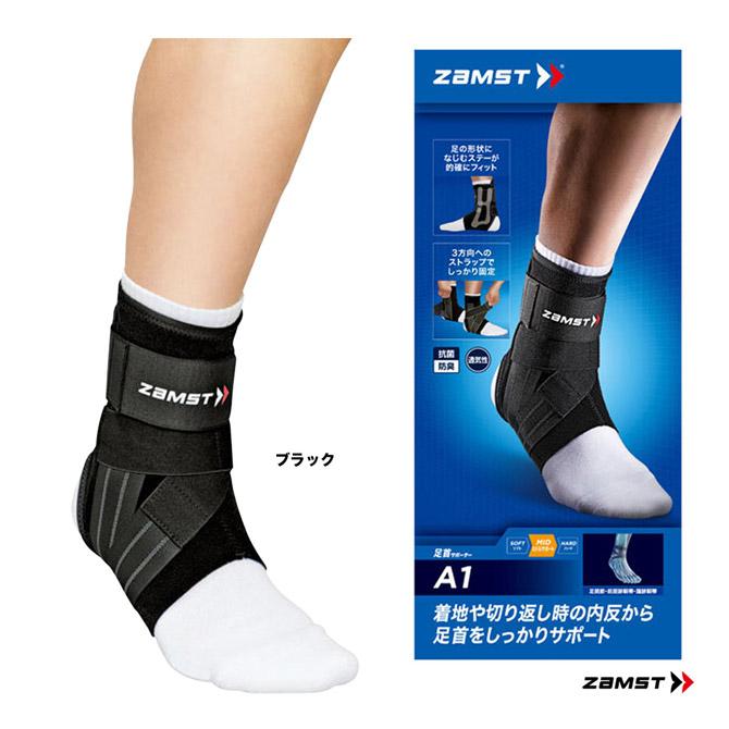 ザムスト ZAMST 足首サポーター A1 : テニスジャパンYahoo!店 - 通販