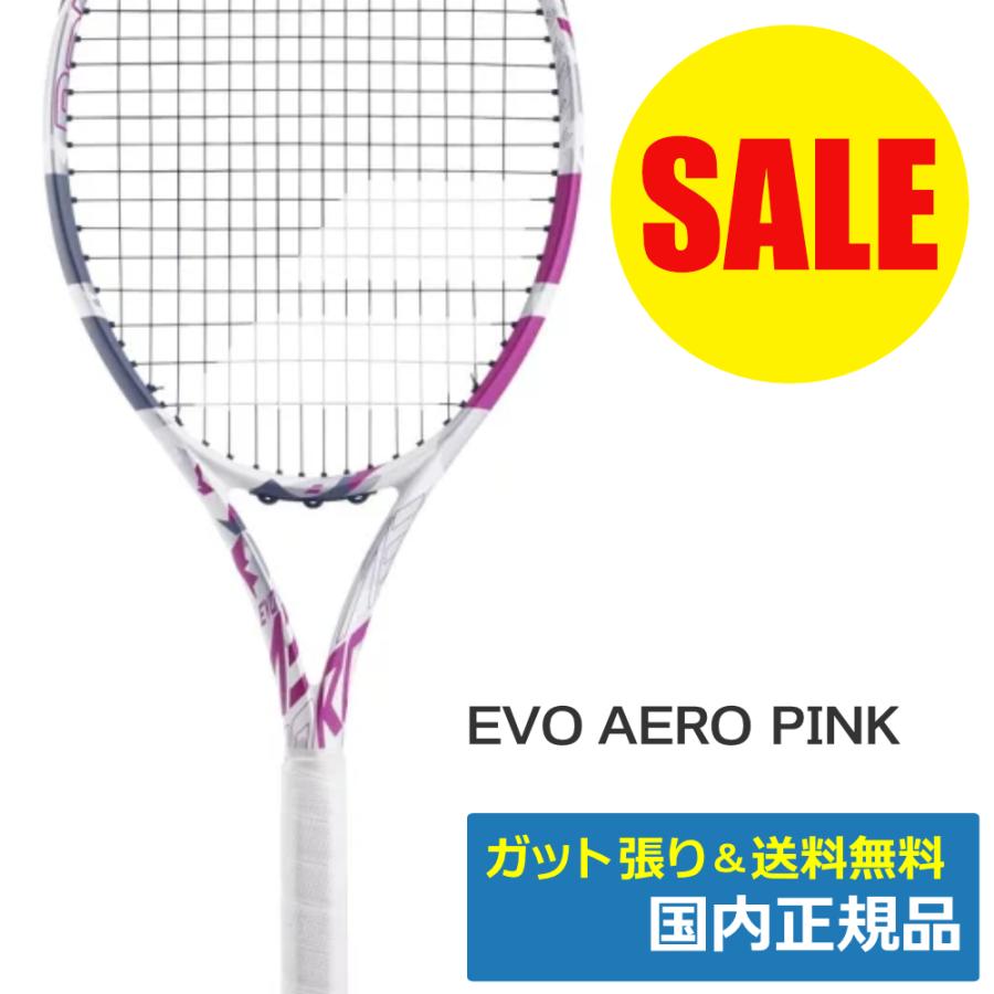 Babolat（バボラ） EVO AERO PINK エボ アエロ ピンク 101517 / 国内
