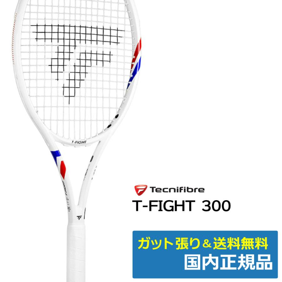 テニス 美品 テクニファイバー T-FIGHT 300S グリップ2