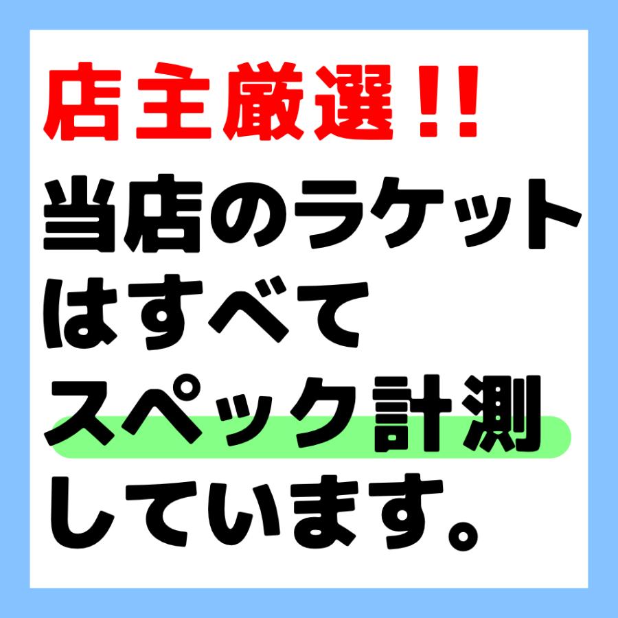 ヘッド(HEAD)AUXETIC スピードPRO / 233602 / 国内正規品｜tennistopia｜04