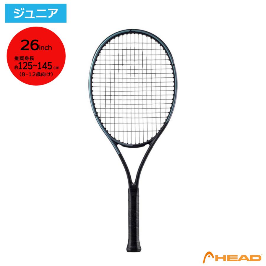 HEAD ヘッド GRAVITY JR テニスラケット テニス ラケット 硬式 キッズ
