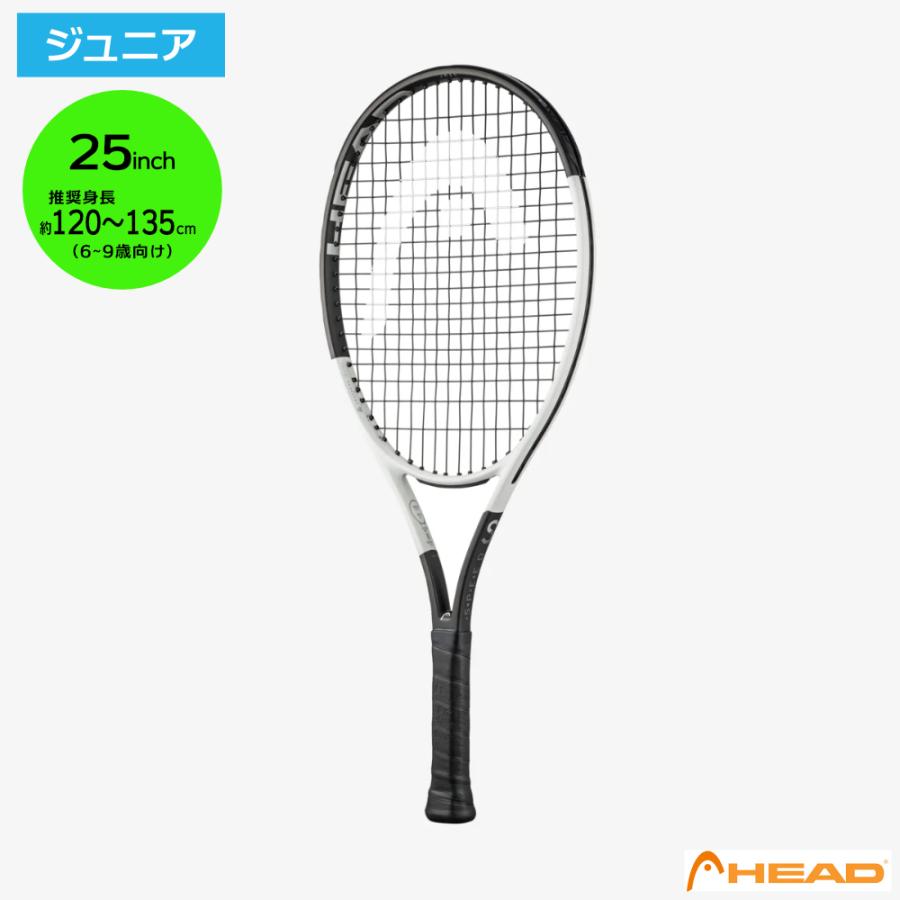 HEAD（ヘッド） スピードJr.25 2024 / 236064 / 国内正規品 : テニス