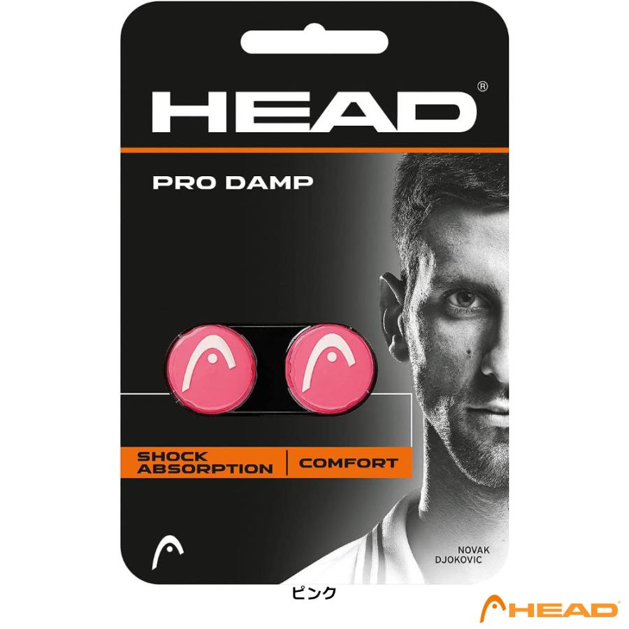 HEAD（ヘッド） PRO DAMP / 285515 : テニス専門店テニストピア - 通販