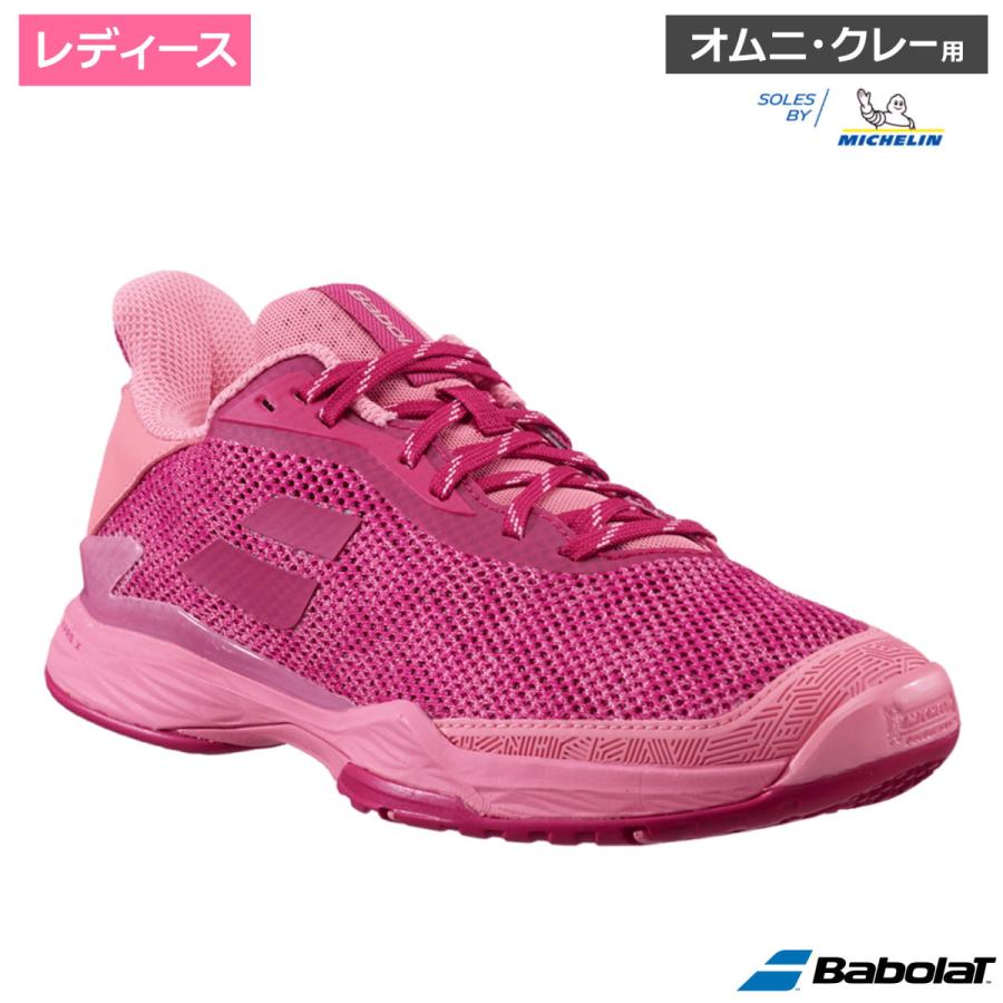 バボラ(Babolat)ジェットテレ サンドグラス W  (5047)ハニーサックル / 31S22760-5047 オムニ・クレーコート用｜tennistopia