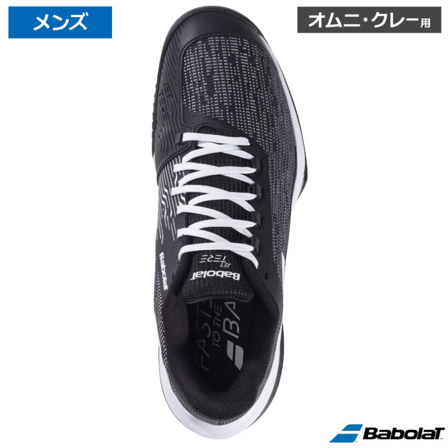 Babolat（バボラ） ジェット テレ 2 サンドグラス M ブラック×ホワイト