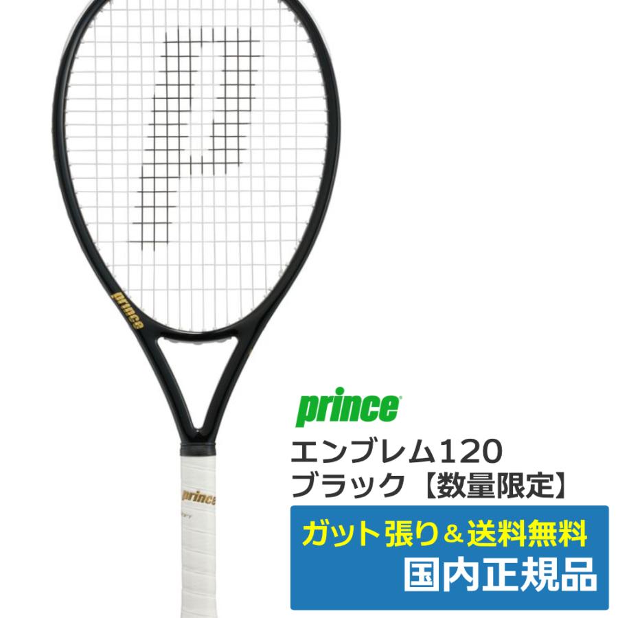 プリンス(Prince)エンブレム120 ブラック / 7TJ222 / 国内正規品 