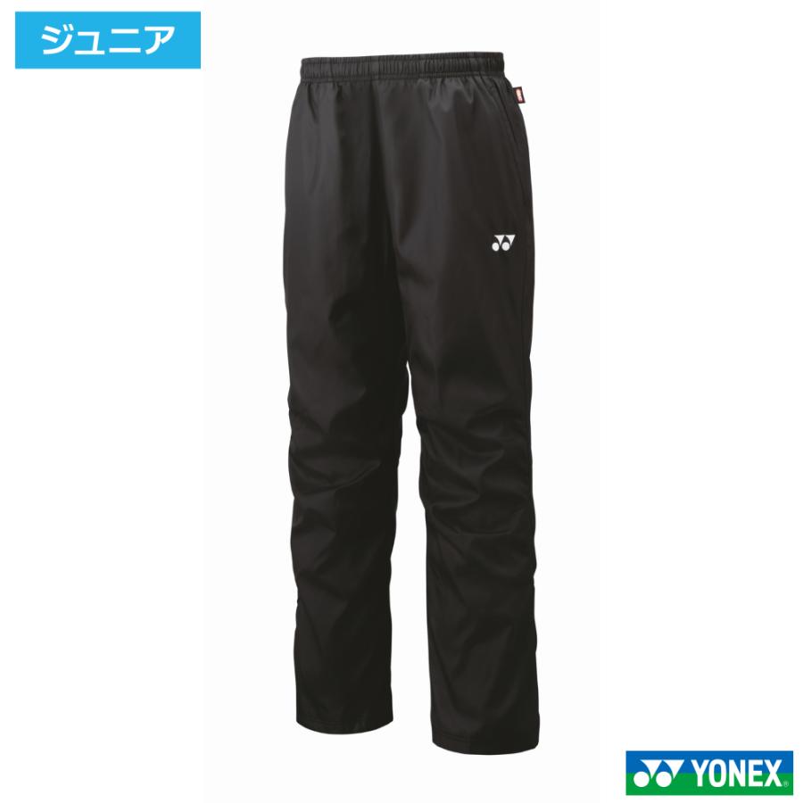 YONEX（ヨネックス） ジュニア裏地付ウィンドウォーマーパンツ