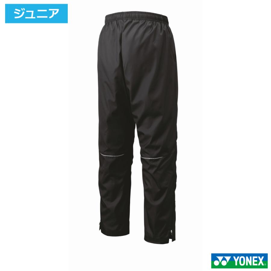 YONEX（ヨネックス） ジュニア裏地付ウィンドウォーマーパンツ