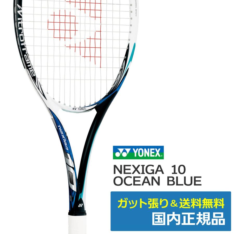 YONEX（ヨネックス） ネクシーガ10 オーシャンブルー / 国内正規品