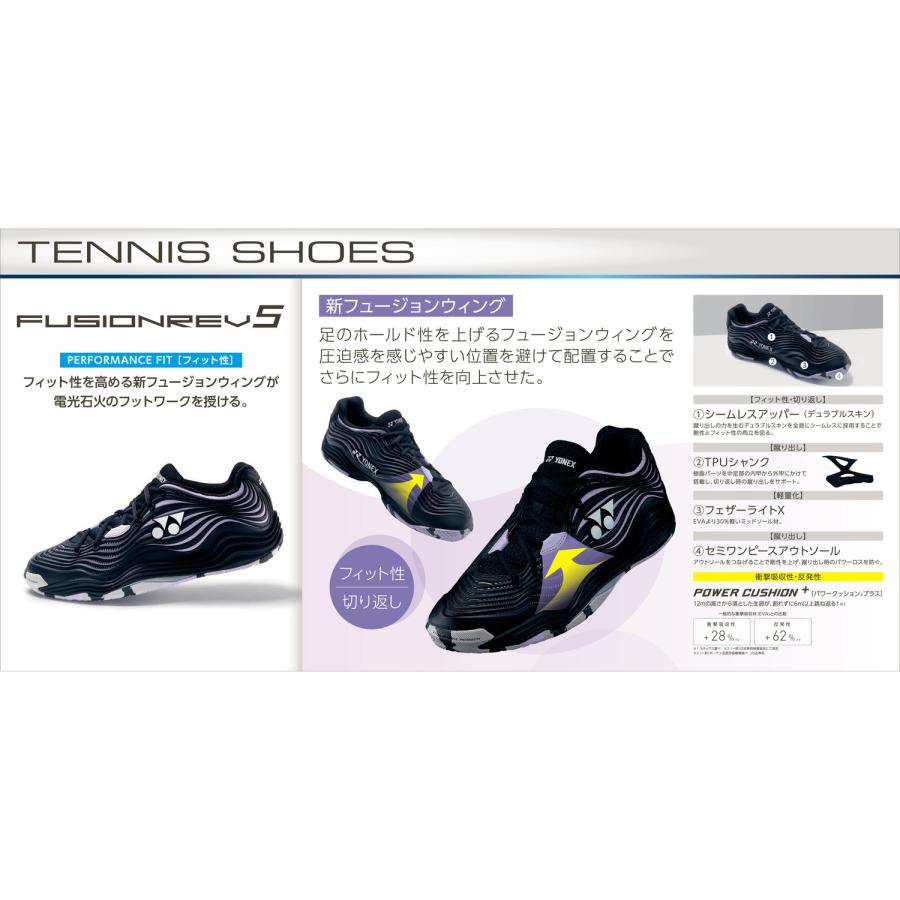 YONEX（ヨネックス） パワークッション フュージョンレブ 5 MGC