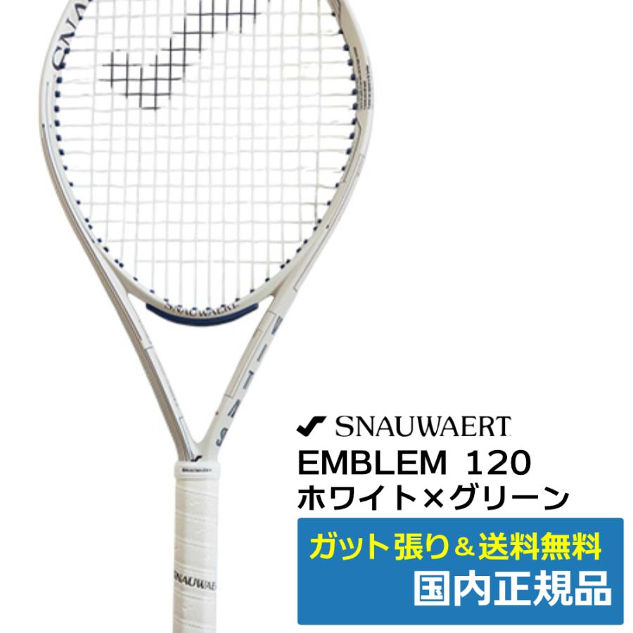 スノワート(SNAUWAERT)VITAS 110 /STC05B / 国内正規品 : テニス専門店