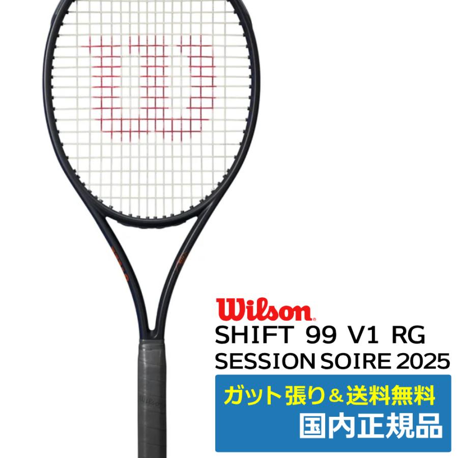Wilson（ウイルソン） ウィルソン(Wilson)SHIFT 99 V1 RG SESSION