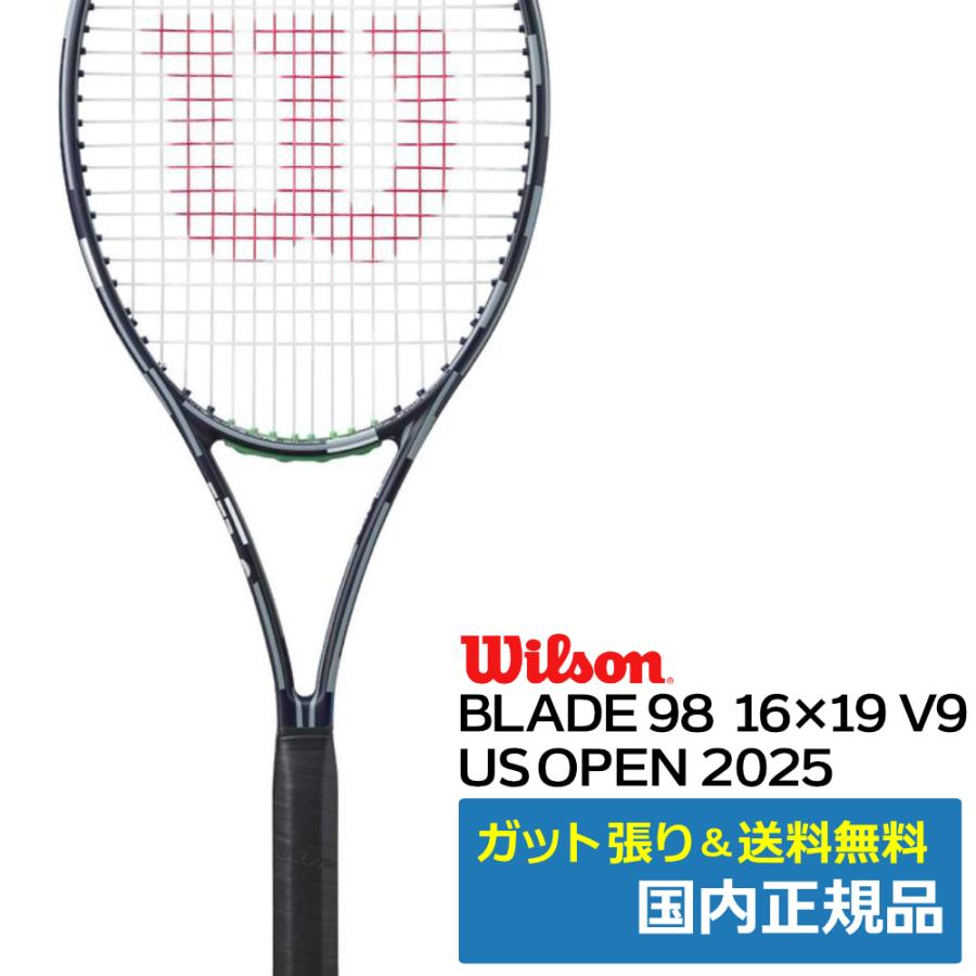 Wilson（ウイルソン） ウィルソン(Wilson)BLADE 98 16×19 V9 US OPEN