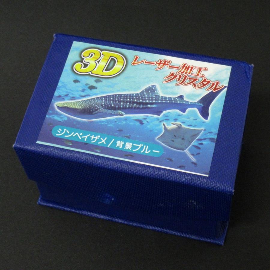 3Dクリスタル ジンベエザメ XLサイズ ガラス オブジェ ペーパー