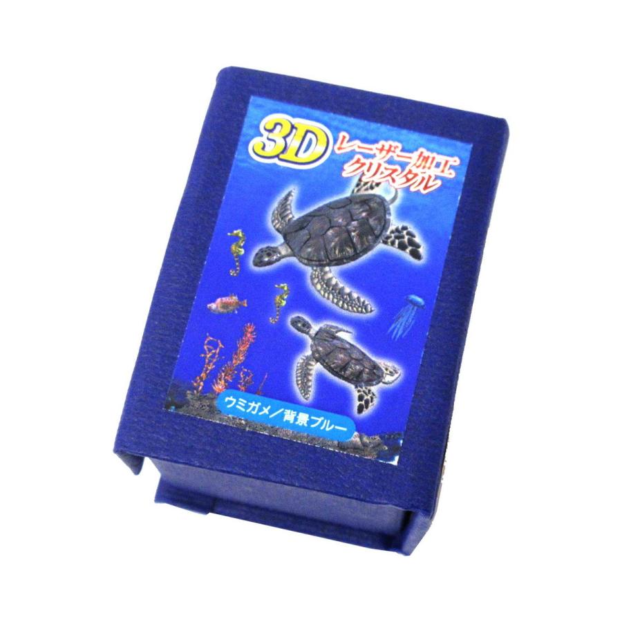 3Dクリスタル(M) ウミガメ ブルー ガラス オブジェ ペーパーウェイト
