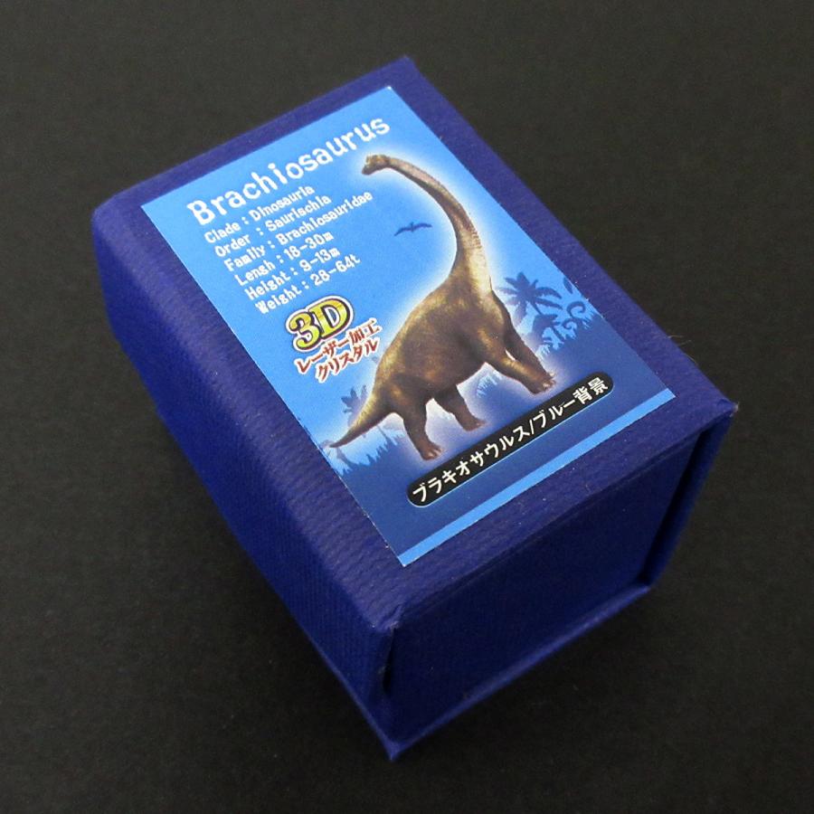 3Dクリスタル(M) ブラキオサウルス ブルー ガラス オブジェ