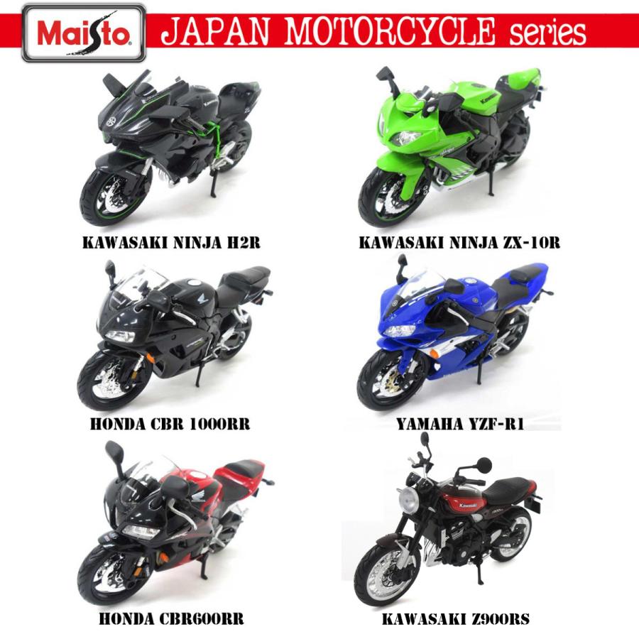 Maisto 1/12 ミニチュア オートバイ JAPAN モーターサイクル 6種セット マイスト バイク モデル 200-010  :200-010:テンマヤ - 通販 - Yahoo!ショッピング