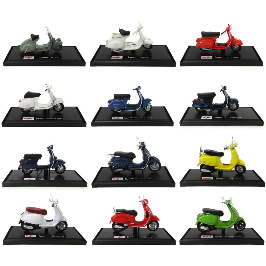 マイスト Maisto 1/18 ベスパ スクーター Vespa 12車種セット マイスト Maisto 1/18 ベスパ スクーター Vespa 12車種セット