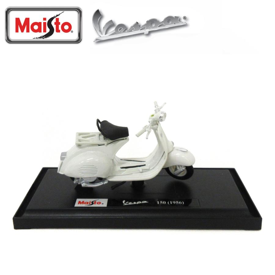 マイスト Maisto 1/18 ベスパ スクーター Vespa 150 1956 ミニチュア