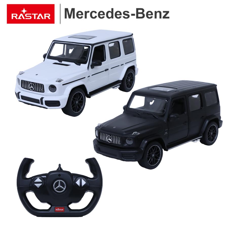 メルセデスAMG RASTAR 1/14 RC メルセデスAMG G63 選べる2色 ラスター