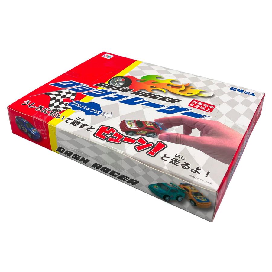 プルバック ミニカー ダッシュレーサー 8種アソート 24個入りBOX
