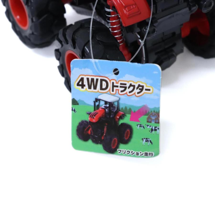 ミニカー フリクションカー 4WD トラクター 1個 単品 選べる4色