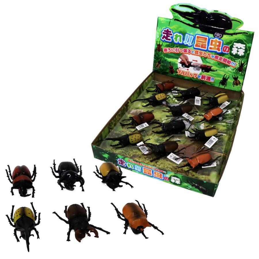 カバヤ ミニダッシュ フルバックで走る！ プルバック ミニカー 走れ! 昆虫の森 6種アソート 12個入りBOX リアル