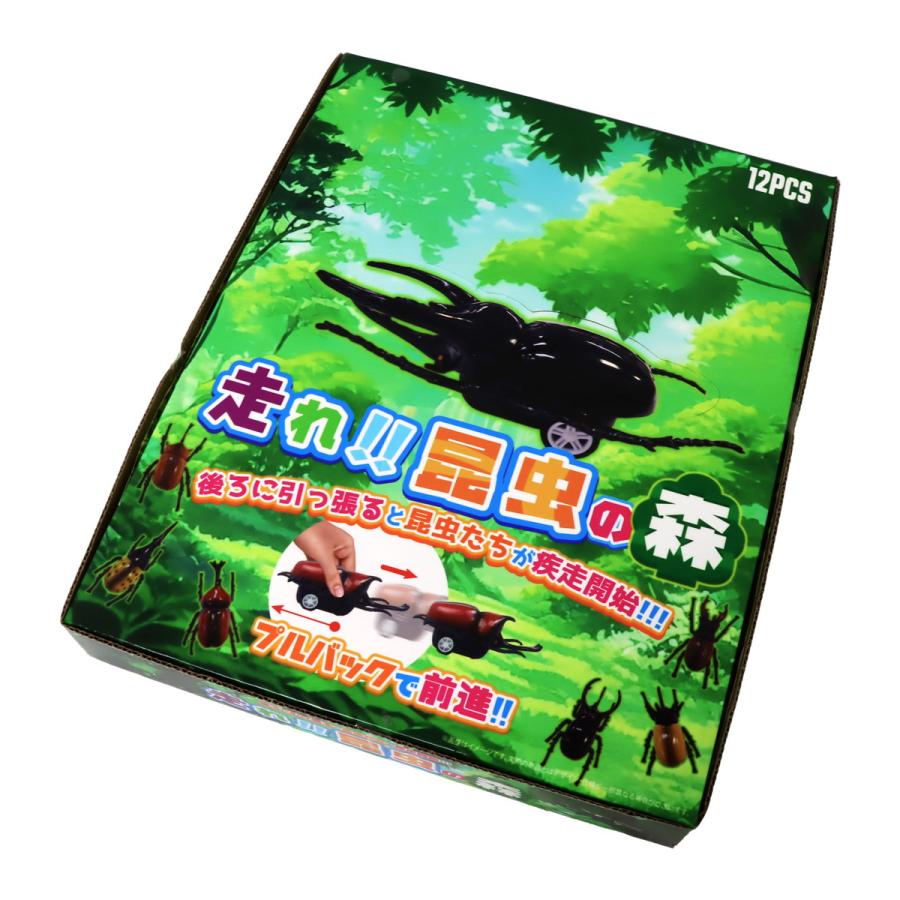 カバヤ ミニダッシュ フルバックで走る！ プルバック ミニカー 走れ! 昆虫の森 6種アソート 12個入りBOX リアル