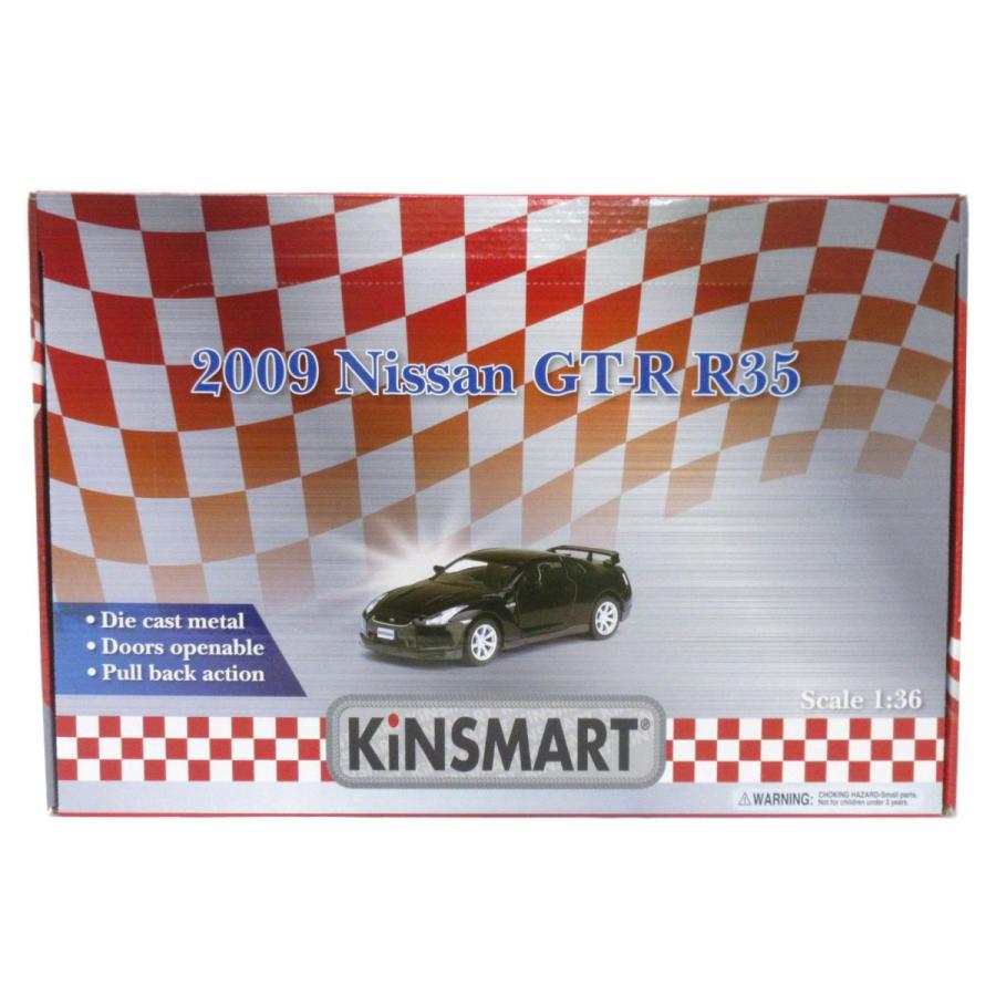 日産（NISSAN） KiNSMART キンスマート プルバックミニカー 1/36 2009