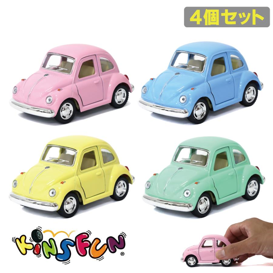 KiNSFUN プルバックミニカー フォルクスワーゲン 4インチ クラシック
