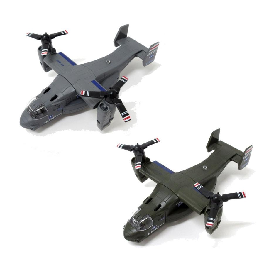 ソニックオスプレイ 2色セット 戦闘機 プルバック ミニカー 201-904