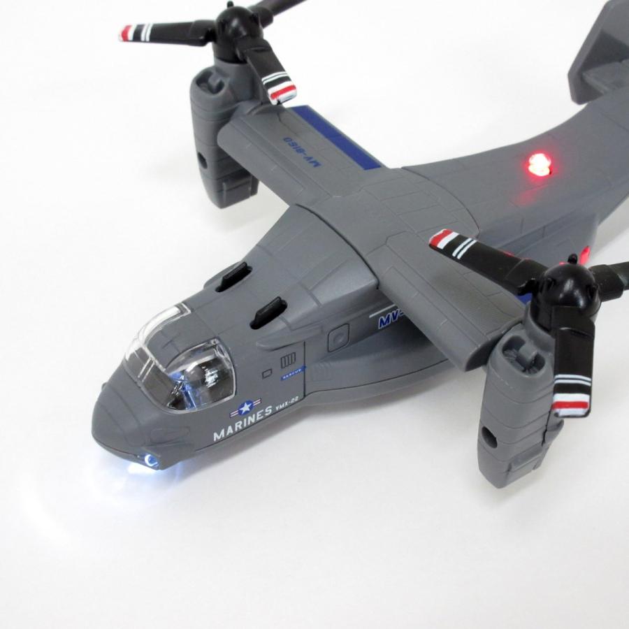 ソニックオスプレイ 2色セット 戦闘機 プルバック ミニカー 201-904