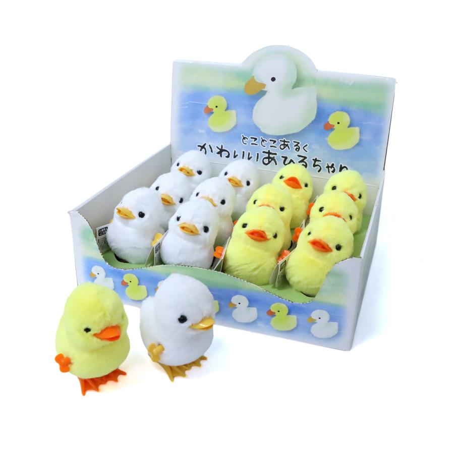 ぜんまいシリーズ かわいいあひるちゃん 2色アソート 12個入りBOX