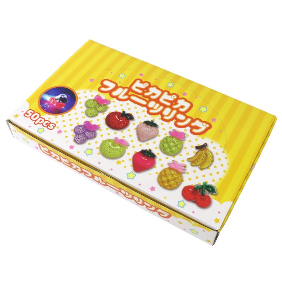 ピカピカフルーツリング 10種アソート 50個入りBOX 光る 果物 おもちゃ